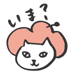 [LINEスタンプ] いろんな髪形のねこ