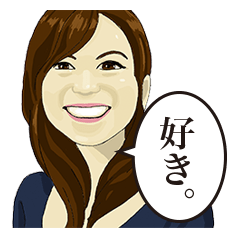 [LINEスタンプ] 好きの画像（メイン）