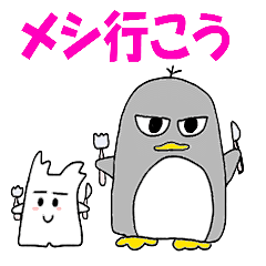 [LINEスタンプ] ペン銀造ともうします