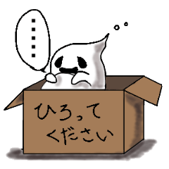 [LINEスタンプ] おばけのこの画像（メイン）