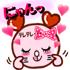 [LINEスタンプ] てれにゃんの画像（メイン）