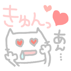 [LINEスタンプ] ぱすてるにゃんこの画像（メイン）