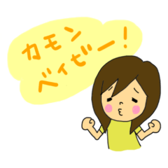 [LINEスタンプ] 山あり谷あり、妊活スタンプの画像（メイン）