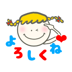 [LINEスタンプ] カラフルに伝えたい