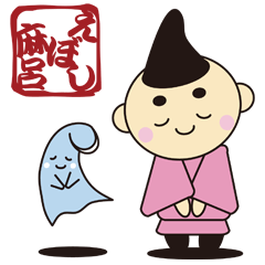 [LINEスタンプ] ちがさ貴族 えぼし麻呂の画像（メイン）