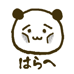 [LINEスタンプ] またーりらいふ