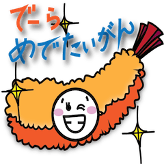 [LINEスタンプ] 海老フリャーの名古ちゃんの画像（メイン）