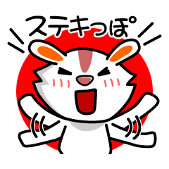 [LINEスタンプ] 語尾が「ぽ」