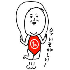 [LINEスタンプ] たいぞう