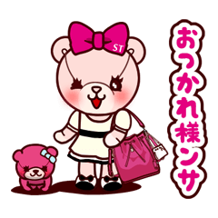 [LINEスタンプ] サマンサタバサ アイミーベアの画像（メイン）