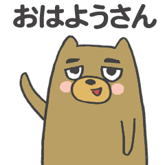 [LINEスタンプ] 関西弁のクマモドキ