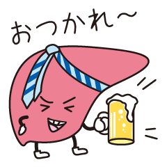 [LINEスタンプ] 臓器ちゃんと仲間たちの画像（メイン）