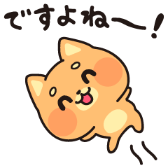 [LINEスタンプ] ひたすらよいしょ犬