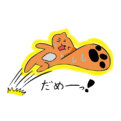 [LINEスタンプ] 猫のニャン太郎