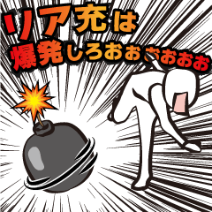 [LINEスタンプ] 叫びたい時のスタンプ！の画像（メイン）