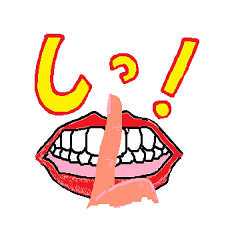 [LINEスタンプ] 続おクチスタンプの画像（メイン）