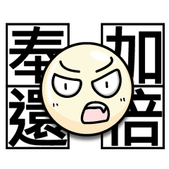 [LINEスタンプ] QQ Familyの画像（メイン）