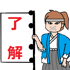 [LINEスタンプ] むくち侍の画像（メイン）