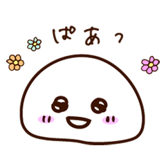 [LINEスタンプ] 小心者のぷよ丸