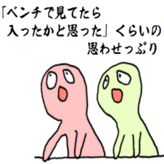 [LINEスタンプ] 野球に例えましょう