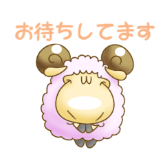 [LINEスタンプ] ひつじ日和の画像（メイン）