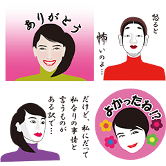 [LINEスタンプ] 大人の女性の画像（メイン）