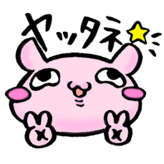 [LINEスタンプ] かわいいウザキさんの画像（メイン）