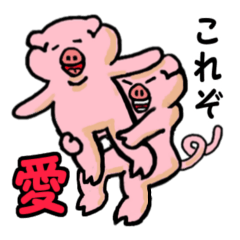 [LINEスタンプ] ももいろブタの何気ない日常 中級編