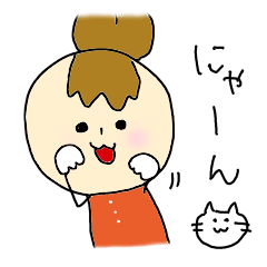 [LINEスタンプ] かまってちゃんのためのスタンプの画像（メイン）