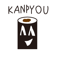 [LINEスタンプ] KANPYO SUSHI