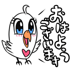 [LINEスタンプ] ホワイト キャナリー