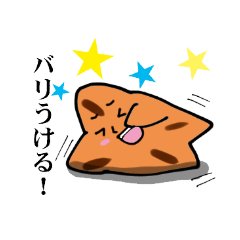 [LINEスタンプ] 広島弁のもみじまんじゅう