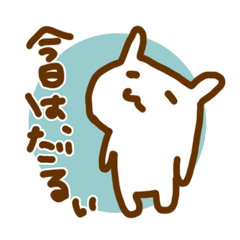 [LINEスタンプ] うさチャアアン！〜体力がありません。〜の画像（メイン）