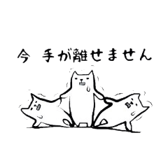[LINEスタンプ] ネコっぽい生き物"松さん"2の画像（メイン）