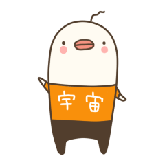 [LINEスタンプ] 宇宙人留学生シラコリン