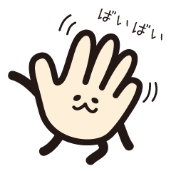 [LINEスタンプ] スーパーハンドマンの画像（メイン）