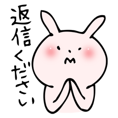 [LINEスタンプ] うさぎちん