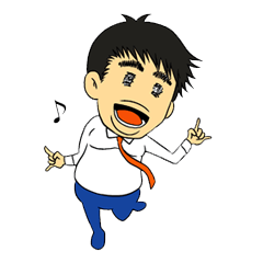 [LINEスタンプ] 係長！たかゆき君