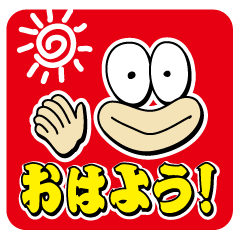 [LINEスタンプ] 親父の顔