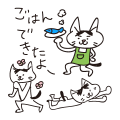 [LINEスタンプ] つくす猫スタンプ