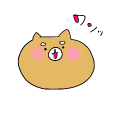 [LINEスタンプ] しばけんくん