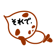 [LINEスタンプ] せりふinパンダ