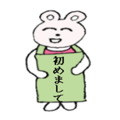 [LINEスタンプ] 白クマのプラカードの画像（メイン）