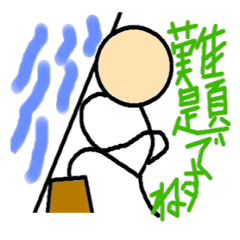 [LINEスタンプ] おもしろい棒人間たちの画像（メイン）