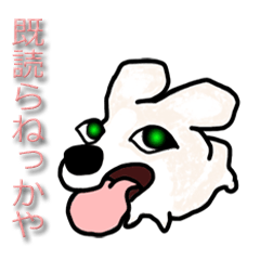 [LINEスタンプ] 新潟代表！ベンたま(・へ・)の画像（メイン）