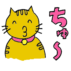 [LINEスタンプ] みこの赤ちゃん言葉ねこの画像（メイン）