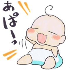 [LINEスタンプ] 子育てスタンプ0歳児編