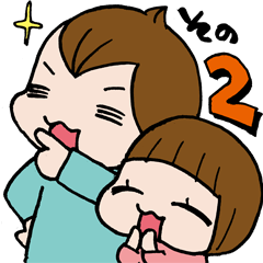 [LINEスタンプ] ぷにんぷスタンプ2の画像（メイン）