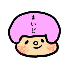 [LINEスタンプ] でっかちゃんの画像（メイン）