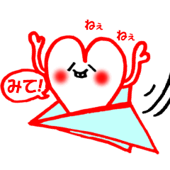 [LINEスタンプ] HAR君の画像（メイン）